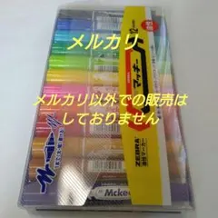 ZEBRA ゼブラ 油性マーカー ハイマッキー 油性 12色