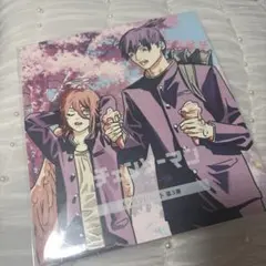 チェンソーマン レゼ篇 入場特典第3弾 アキ 天使の悪魔