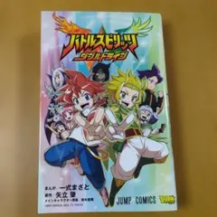 Item thumbnail for item dd7959a9-14f0-4f48-91ba-1b8cc17d2fa5