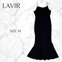 ラウアー　女っぽ　マーメイド　サイドスリット　ロングキャミワンピース　M　良品