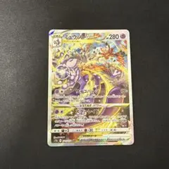 ミュウツーVSTAR SAR S12a VSTARユニバース 221/172 - メルカリ