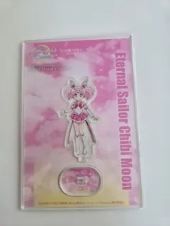 セーラームーンストア Cosmos ギャラクシア アクスタ - メルカリ