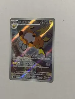 2026年最新】ポケモンカード クレイバーストの人気アイテム - メルカリ