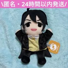 2026年最新】浪川大輔の人気アイテム - メルカリ