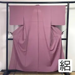 色無地 長春色 一つ紋 しつけ糸 K-5479 - メルカリ