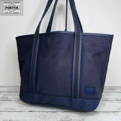 Porter ポーター ボーイフレンド レザー トートバッグ ハンドバッグ