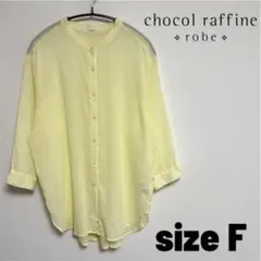 【chocol raffine】シャツ　ロング丈　イエロー　薄手　フリーサイズ