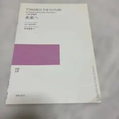 2026年最新】谷川みらいの人気アイテム - メルカリ