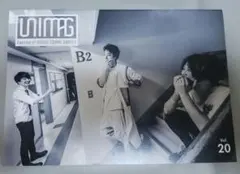 UNIMAG Vol.20 UNISON SQUARE GARDEN