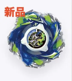 ベイブレードX バハムートブリッツBK1-50I スペシャルVer. 2セット ベイブレードX バハムートブリッツBK1-50I スペシャルver. - メルカリ