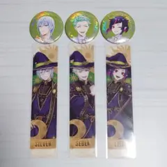 ツイステ シルバー セベク リリア バースデー 缶バッジ しおり