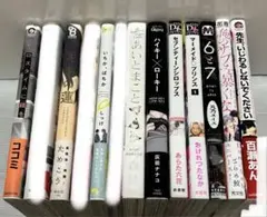 【最終値下げ】BL bl漫画まとめ売り