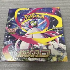 2026年最新】メガシンフォニアboxの人気アイテム - メルカリ