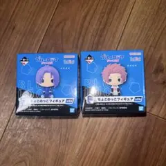 ブルーロック一番くじちょこのっこフィギュア