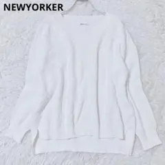 ニューヨーカー　ケーブルニット　長袖　プルオーバー　Vネック　カジュアル　日本製