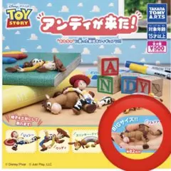 トイ・ストーリー ブルズアイ　アンディが来た！