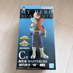 【一番くじ】C賞 轟焦凍 MASTERLISE -赫灼熱拳 “燐”-