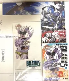 2026年最新】ガラクシアス クリアファイルの人気アイテム - メルカリ