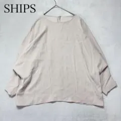 SHIPS シップス ドルマンスリーブ ブラウス ベージュ ゆったり きれいめ'のサムネイル