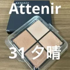 アテニアAttenir ミラージュアップアイズ アイカラー 31 夕晴 リフィルのサムネイル