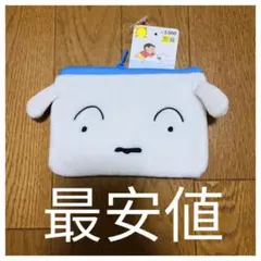 韓国ダイソー シロ ポーチ