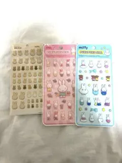 ミッフィー ぷくぷくシール 3枚セット