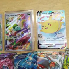 ポケモンカードAR ピカチュウ等23枚まとめ売り 2026年最新】ピカチュウ ar 25の人気アイテム - メルカリ