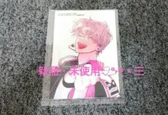 花とゆめ アニメイト通販限定特典 多聞くん今どっち！？ブロマイド♡°·*▫三