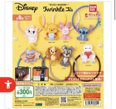 ディズニー　twinkleヘアゴム　ダンボ