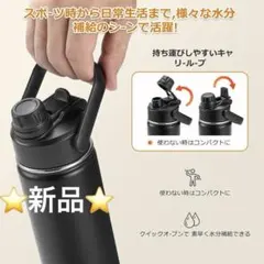 新品⭐️500ml 断熱ウォーターボトル、2イン1ストローと注ぎ口付き蓋