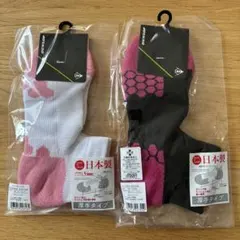 ダンロップ　ソックス2足セットのサムネイル