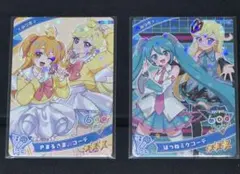 ひみつのアイプリ アイプリカード第2弾