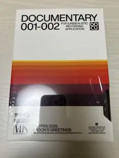 enhypen 2025 シーグリ　本体　新品　未開封