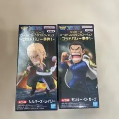 ワンピース ワールドコレクタブルフィギュア ゴッドバレー事件1 未開封品　３種のサムネイル