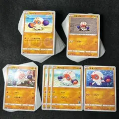 R10 タタッコ 144枚 (75/50/15/3/1)