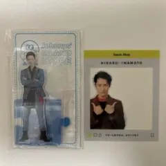 SnowMan 岩本照 アクスタ