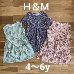 H&M 長袖ワンピース 3点セット 4〜6y❣️