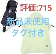 ノースフェイス ベビーカー 用 新品 タグ付き ベビー サンシェイドブランケット