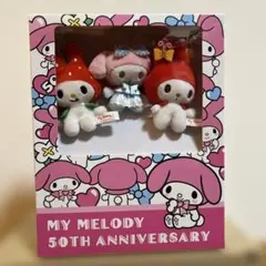 マイメロディ 50周年　ブックボックス入りマスコットセット
