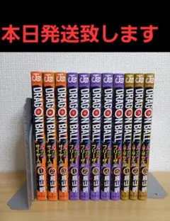 2025年最新】ドラゴンボール フルカラー 全巻の人気アイテム