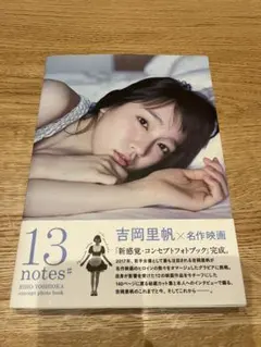 にわか提督・リリ (プロフも見てね)様 リクエスト 2点 まとめ商品