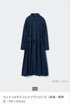ネイビー シャツワンピース 長袖　コットン
