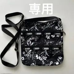 ありがとうございます。専用になります。