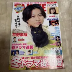 Item thumbnail for item c43c6aef-d7df-4a29-8eef-943409f1b6f3