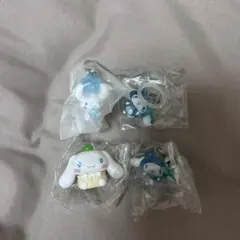 シナモロール ガチャガチャ4種セット