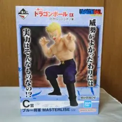 ドラゴンボール 一番くじ C賞 ブルー将軍
