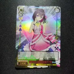 SP まっすぐな気持ち ことり サイン - メルカリ