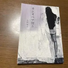 Item thumbnail for item e437a8da-e6c7-4f9f-9148-ae929fff1d37