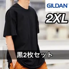 新品未使用 ギルダン 6oz ウルトラコットン 無地半袖Tシャツ 黒２枚 2XL