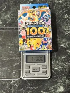 ポケモンカード スタートデッキ100 重さ110.44 - メルカリ
